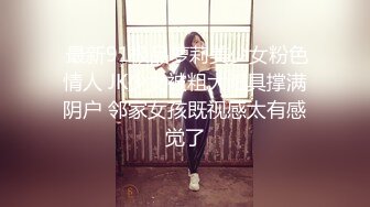 48岁黑丝阿姨被20岁小伙子直接推到强操【完整版69分钟已上传下面】