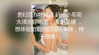 优雅白富美气质反差女神『DemiFairyTW爹咪』 你也喜歡緩慢地與我做愛嗎？給你滿滿的戀愛感