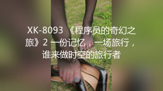 ✿91制片厂✿ YCM045 操爽鬼灭女神 班比 罕见Cos