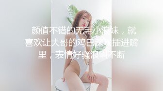 两个嫩妹妹双飞轮流操，清纯呆萌美少女，一屌两女玩，一起翘腿求操，骑乘位打桩，操的高潮狂喷水