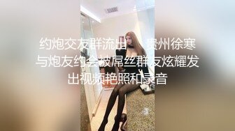 杂志社极品电话客服【你的西西哦】白天淫穴塞跳蛋上班，致电和客人谈论文的代写费用，专业！被网友狂刷礼物震动骚逼，弄得受不了回家狂插骚穴！1