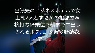 高颜值反差模特女神  Risa 大尺度露点私拍 美乳巨臀高挑诱人身材 大珍珠勒逼半裸诱惑3