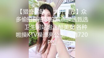 颜值很棒的邻家骚妹子全程露脸与小哥激情啪啪