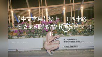 【精品推荐】Transexjapan中国TS『Allison怡然』岛国拍摄系列超清原版19部合集 (19)