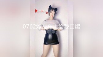 《骚飘飘专业搞鸡》浴足按摩店撩妹砸了3400元把8号良家少妇勾搭到酒店开房激情对白精彩