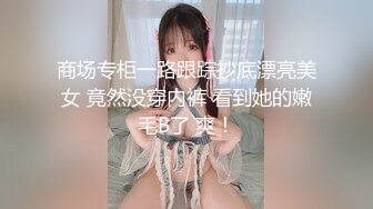 骚浪外企高管少妇给大家拜年