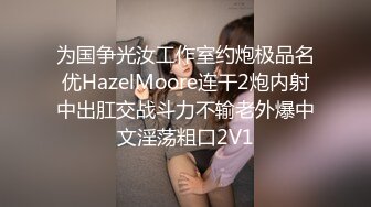 最新流出厕拍大神潜入❤️夜总会KTV女厕后视角偷拍白色短裤拖鞋美女逼痒兰花指揉逼