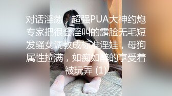 老公出差居家操人妻，中途偷拔套内射被发现（误删重发，有验证）