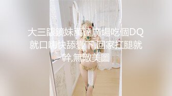 厕所强制后入175长腿合租室友