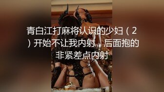 [2DF2]土豪大屌哥酒店2800元约操舞蹈学院女神级性感美女,从床上干到沙发上,后插式操的美女受不了不干了被强行拉住干.国语! - soav(1980722-6701856) 