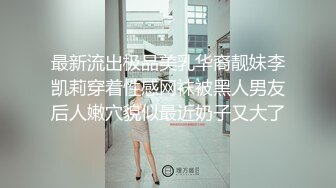 最新极品蜜汁白虎神鲍尤物▌娜娜▌超淫剧情《淫荡修女》吊带白丝肛塞