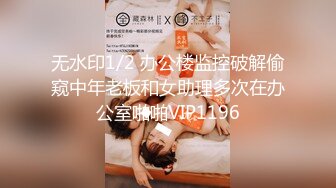 漂亮小女酒店开房操逼坚挺美乳肉感身材主动骑乘