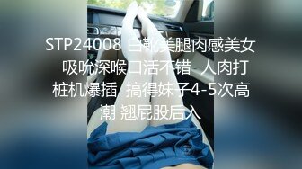 024沈阳和之前一个炮友