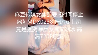 接定制调教黑丝妹妹