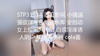 【新片速遞】气质模特妹子制服诱惑，白皙粉红奶子，掰穴道具自慰，道具顶顶阴道口，户型很漂亮