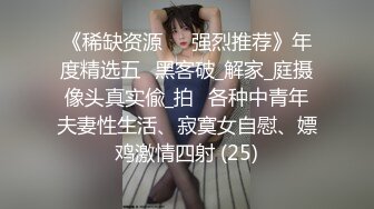 短发新人小姐姐！带漂亮闺蜜一起！双女激情自慰诱惑，跳蛋震动骚穴，双指插入互扣，场面很是淫骚