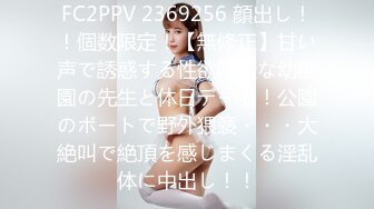 ✿办公室女神✿公司高管女神为了合同我也是拼了,他俩一共射了四次,整个阴道都是精子,我又要重新买新内裤才能回家了!