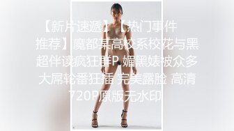 “啊~好深~用力干我~爸爸好棒”对话刺激 以淫为乐约炮大神露脸几位高质量的反差婊身材很棒呻吟好听按住大屁股使劲肏 (6)