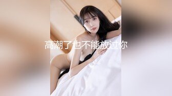 【新片速遞】2022年度最美Cd小姐姐❤️-荼蘼-❤️ 晚饭公园溜街，蕾丝小内内包裹着小鸡鸡真可爱，射得大美腿好多液体！