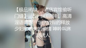 【168CM极品美腿短裙外围美妞】很主动舌吻互摸调情，拨开内裤摸穴，骑乘大屌深插，拉着手后入爆操娇喘呻吟