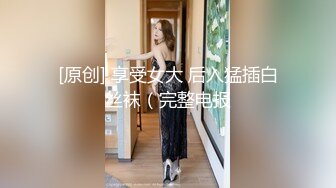 【Angie】性感淫荡小仙女露出啪啪，颜值身材天花板极度反差 穷人操不到的女神 富人的玩物精盆，订阅私拍4 (1)