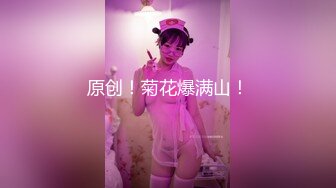 【Cuteqikeke】娇喘自慰土豪重金定制，本科在读极品大奶，反差学姐边插边喷，学校宿舍各种社死紫薇 (2)