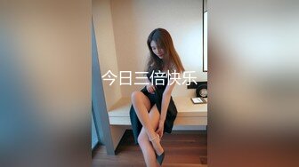 监狱主题和大肚子骚妹妹玩SM