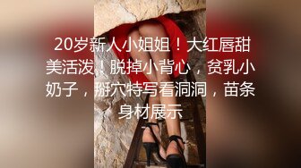 良家熟女大姐 我操你舒不舒服让老公试一下屁股 是不是来让老公操你 浴室先来一炮不是自己媳妇不心疼往死里怼 无套内射