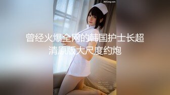 【下面有根棒棒糖】性感网红小骚货 性感唯美红色旗袍诱惑，劲爆完美身材超嫩性感白虎穴 顶宫灌精！