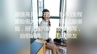 湖南夫妻第一次换妻，为了打消尴尬，老婆拉着老婆先来一次舌吻舔穴，缓解尴尬~1