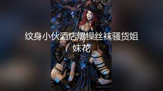 【中文字幕】电撃移籍 Madonna専属 庵ひめか 人工知能《AI》を越えた、天然最强LカップBODY―。