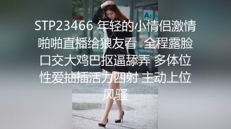 【小宝寻花】粉衣鸭舌帽少妇担心被偷拍没想到小宝是直播！--4K字幕版 (2)