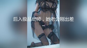 36E白嫩大奶美妞挂完毛再自慰，跳蛋假屌轮番上，透视装撩起露奶