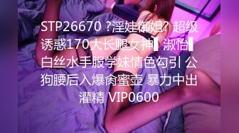 蜜桃傳媒PMC070被民宿女老板下春藥激情性愛-唐雨菲