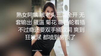 新来的小仙女全程露脸发骚，浴室洗澡诱惑狼友，跟狼友互动撩骚，道具抽插骚穴自己抠的浪叫不止表情好骚刺激