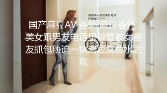 大学校园女厕全景偷拍多位漂亮学妹嘘嘘各种美鲍轮流呈现 (4)