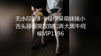 【极品媚黑??绿帽淫妻】娇小淫妻被绿帽老公献祭黑屌猛男性爱甄选 双料猛男3P娇嫩人妻 绿帽老公拍摄 高清720P原版