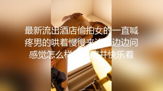 無名正妹黑絲紅內褲 床上自揉爆乳超粉穴