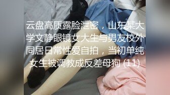 气质优雅迷人的性感御姐应聘工作却被两个猛男用大鸡巴狠狠抽送