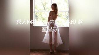 精东影业性爱专属新作《激情多人约会》白领纹身主播激情5P轮着操