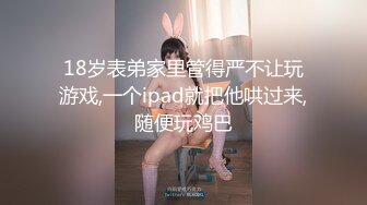 给极品情侣做异性SPA，男友拍摄