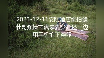 果凍傳媒 91BCM035 玩壞極品身體制片人盡情抽插 波妮