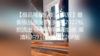 反差女教师&老公不行&干出高潮脸