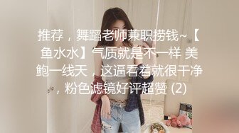 【全網首發】《最新眾籌☀熱門精品》高人氣清純洋氣巨乳女神【留學生宿舍變裝情色自慰被學長發現強制猥褻到高潮】全空 銷魂吟叫 (1)