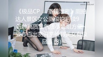 极品颜值黑色皮衣妹子玩制服诱惑换上制服红色包臀裙口交开腿抽插猛操