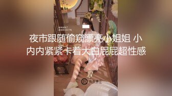 【小姨子的榨汁机】骚气逼人的江苏妹子，胸大水多，一脸狐媚让人心痒痒必须操爽