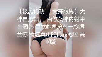   性感包臀裙美腿妹妹，撩起裙子各种内裤摸逼，抬腿侧入骑坐浴室洗澡