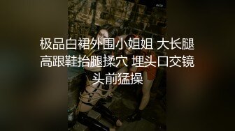 【极品稀缺性爱泄密】清纯嫩模虎牙网红『小黑喵』惨被前男友曝光性爱影片流出 最后还是无套内射 (2)