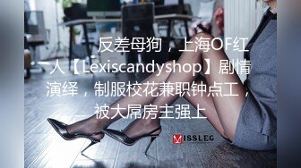 2020-十一月情趣酒店粉帘圆床360摄像头偷拍胖哥半夜不回家和老婆闺蜜开房偷情看着黄片舔逼