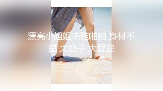 【顶级尤物??重磅核弹】反差女神天花板『佳多饱』最新性爱纯享私拍 极品女神让大屌土豪爸爸无套怼着操 高清720P原版